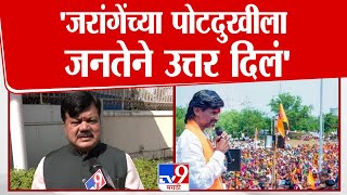 Pravin Darekar | जरांगेंच्या पोटदुखीला जनतेने उत्तर दिलं | Manoj Jarange Patil | Maratha Reservation