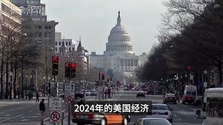 2025川普可能会引爆美国史诗级的经济危机