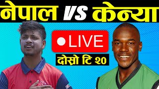 NEPAL vs KENYA || LIVE || Live Streaming | Details | Nepali Cricket Team vs Kenya Cricket Team T20