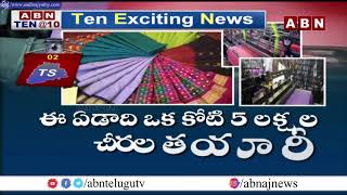 TS: Telangana Readying Bathukamma Sarees For People || ABN Telugu