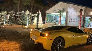 페라리를 타는 것보다 소중한 것 part 2 (Ferrari 458 ITALIA)