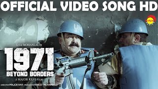 Armaan Hazare Official Video Song HD | 1971 Beyond Borders | Mohanlal | Allu Sirish | Major Ravi