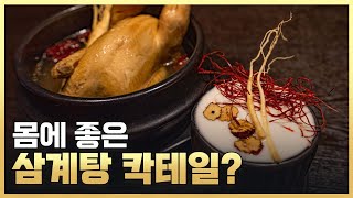 [황금나침반] 이보다 특별할 수 없다! 완벽한(?) 혼종?! / YTN 사이언스