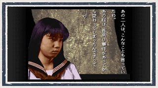 ◆学校であった怖い話　実況プレイ◆part145