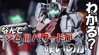 タックルはカウンターや格闘コンボだけのものと思ってませんか？【バトオペ2】【ジムⅢパワード】