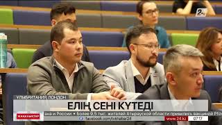 Британияда оқып жатқан қазақстандық студенттер үшін жұмыс жәрмеңкесі өтті