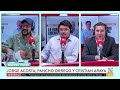 nuevas voces kast “el gobierno más sangriento en tres décadas” radio agricultura