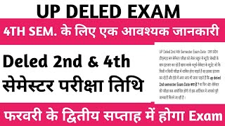 up deled 2nd semester exam date। deled 4th semester exam kab hoga। 2nd semester जरूरी सूचना। #deled