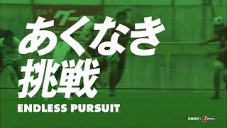 【ラグビー】【PV】創部50周年PV LONG〜三菱重工相模原ダイナボアーズ〜