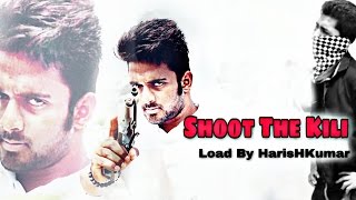 Shoot The Kili - New Tamil Shortfilm 2016