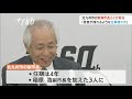 「若者が残れるような仕事を」「明るく前に進んでいくムードで」北九州市に新副市長２人