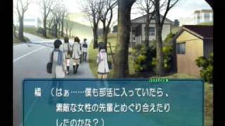 アマガミ　七咲　逢　29-36　七咲と塚原先輩！