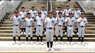 ＃226 キャプテンTV　福岡市立姪浜中学校 野球部