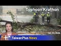 Typhoon Krathon, TaiwanPlus News – 18:00, October 3, 2024 | TaiwanPlus News