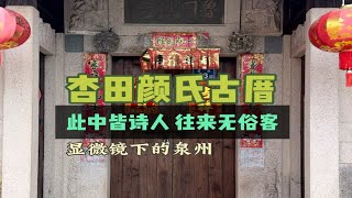 此中皆诗人，往来无俗客