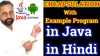 Java ENCAPSULATION WITH EXAMPLE PROGRAM | Data Hiding in java | Oops CONCEPTS IN JAVA (HINDI)