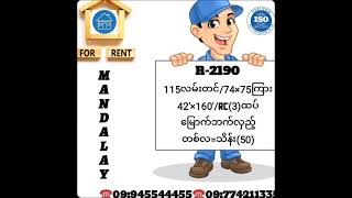 မန္တလေး ဖိုးလမင်း ရုံးအမှတ်-၃ ☎0️⃣9️⃣🔹9️⃣4️⃣5️⃣ 5️⃣4️⃣4️⃣ 4️⃣5️⃣5️⃣