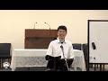 威斯敏斯德信仰宣言 第30章：论教会的惩戒 第3部分 wcf chapter 30 of church censures part 3 钱有进 yew jinn chieng