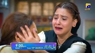 Dil Zaar Zaar | Starting from 10 March | Hina Altaf | Sami Khan | Azfar Rehman | Yasir Nawaz