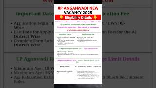 Anganwadi New Recruitment 2025 | Anganwadi New Update | anganwadi update | #Anganwadi