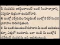 సంపద పెరగడానికి ఏడు వాస్తు చిట్కాలు.. జీవిత సత్యాలు.. ధర్మ సందేహాలు