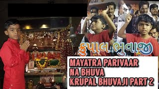 mayatra parivaar na bhuva krupal bhuvaji part 2 | meldi maa na bhuva | krupal bhuvaji