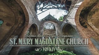 Abandoned St. Mary Magdalene church Vovkiv Костел Св. Марії Магдалини (Вовків)
