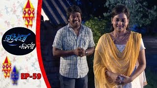 Uansi Kanya | Full Ep 59 | Odia Serial -Tarang Relives