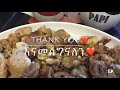 እንቁላል በዳቦ ፍርፍር ethiopian food