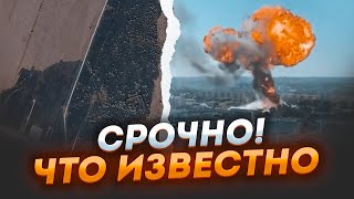 ⚡️7 ХВИЛИН ТОМУ! Прильоти ОДРАЗУ У КІЛЬКОХ містах рф! На аеродромі в Енгельсі звучать ПОТУЖНІ ВИБУХИ