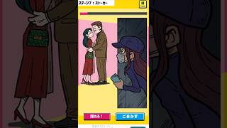 バレずに連打失敗#スマホゲーム#shorts