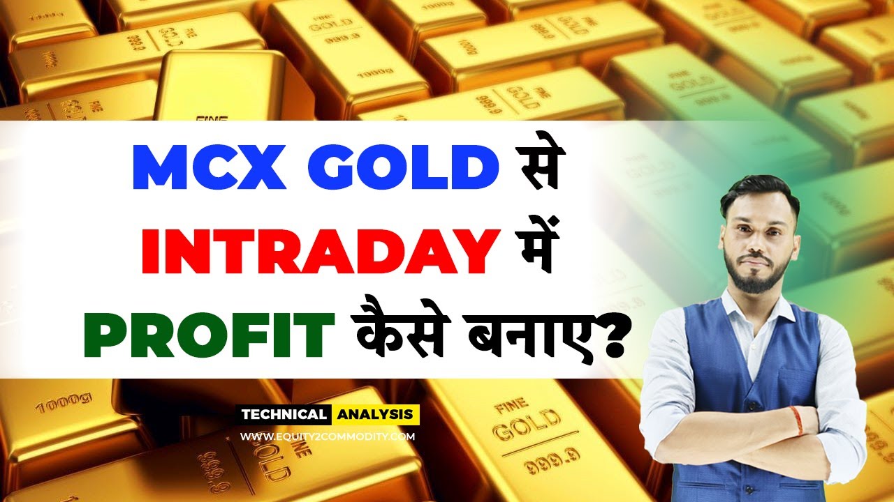 MCX GOLD INTRADAY TRADING STRATEGY| MCX GOLD INTRADAY ANALYSIS| GOLD ...