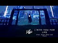 MKAliez - With You For Life (feat. Green Baker & Thuli)