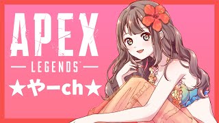 【APEX 野良ランク】ブロンズスタート…まったり～ダイヤ目指す～♪APEX LEGENDS（PS4）〔ゲーム実況女性配信沖縄うちなー〕