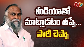 జగ్గారెడ్డి వ్యాఖ్యల దుమారానికి తెర : కలిసి మాట్లాడుకుంటాం.. కలిసి పని చేస్తాం.. | NTV