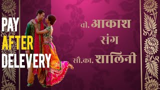 Hindi marriage vedio for whatsapp Facebook send