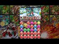 【パズドラ】闘技場のメリークリスマスをセリカで周回するが引き次第ではきついのでは【試作編】perigamesvol.521