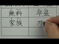 日本語と発音が似ていてかわいい韓国語5選を書いてみた