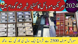 Sher shah Mobile Market | Sher shah Journal Godam | chor bazar karachi | new video khalil wala 😍😍😍