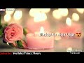 Shairana Si Hai Zindagi | Lyrical | Romantic What'sapp Video Status | Phir Teri Kahani Yaad Aayee