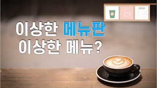 이 질문에 답을 찾으면 인생은 달라진다  꼭한번은 답해야 하는 인생질문?