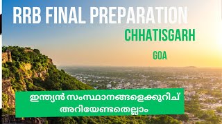 INDIAN STATES PART 3 l RRB EXAM  #chhatisgarh #goa #states #india