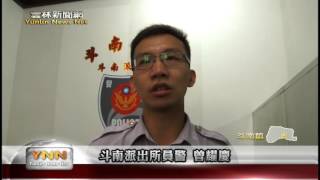 雲林新聞網-斗南土地公前偷水果