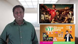 BIGIL Review - Vijay, Atlee, A R Rahman - Tamil Talkies