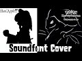 Bad Apple!! - ZUN | PMD2 Soundfont Cover