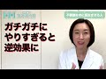 【健康寿命】不健康なのになぜか長生きする人の特徴３つ！健康寿命に大切なこととは？