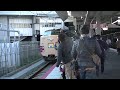 2015.11.28 　9073m 　「ありがとう381系国鉄色の旅」　新大阪駅到着