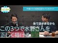 大規模言語モデルはただの遷移図。実際に作って理解しよう！【大規模言語モデル1】 129