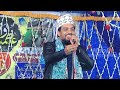 हमारा सोया नसीबा जगा दिया जाए azmat raza bhagalpuri new naat sharif 2025 hamara soya nasiba naat