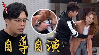 炮仔聲│EP340 麗玲計劃霸佔添丁 妍熙氣炸找寶娜一起處置她！ The Sound Of Happiness│ Vidol.tv